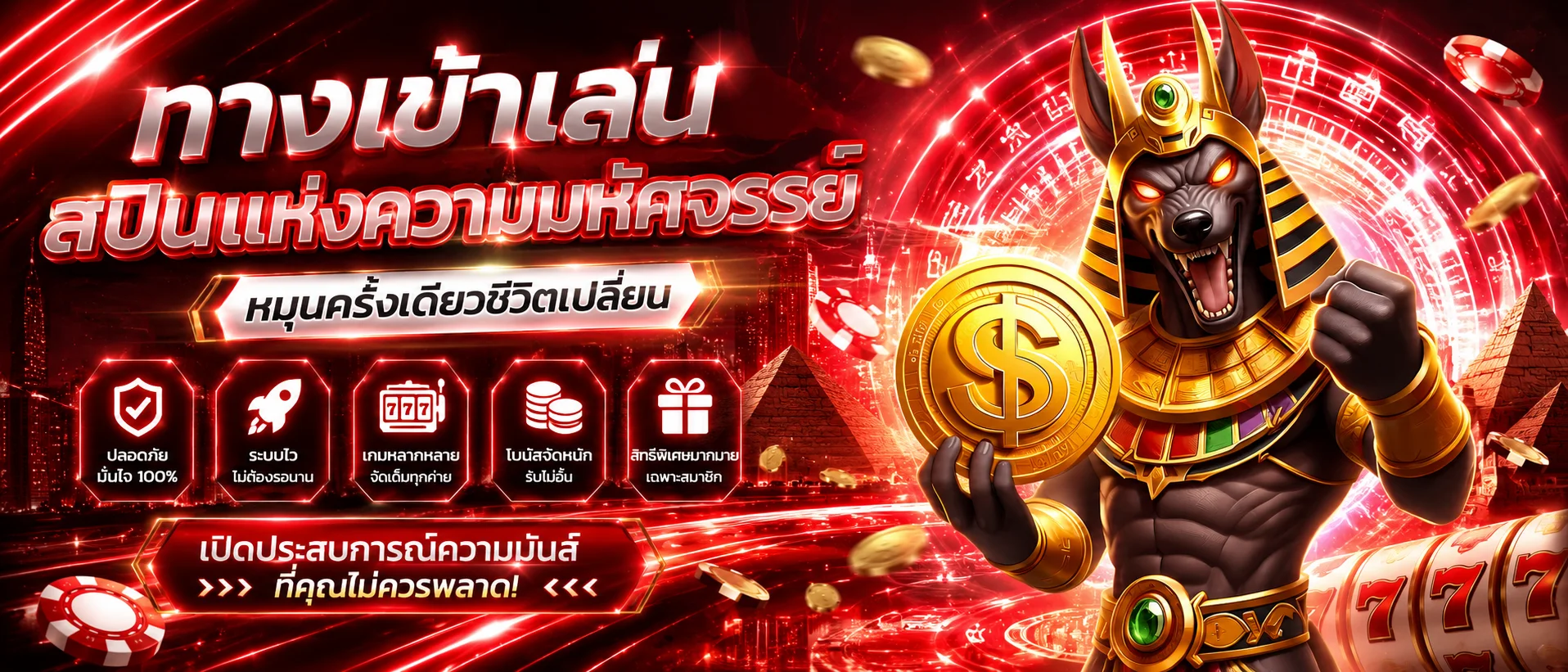 หน้าจอเข้าสู่ระบบ RRICH88 login บนมือถือ