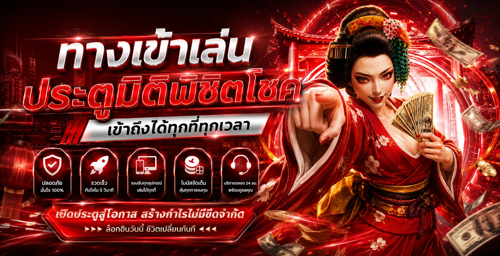 หน้าทางเข้าเล่น RRICH88 login เข้าสู่ระบบล่าสุด